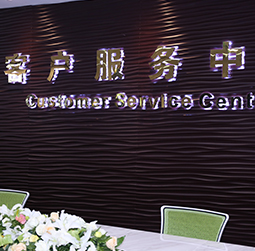图1-MRWHZ-用户-章丘区阿玛尼维修服务中心